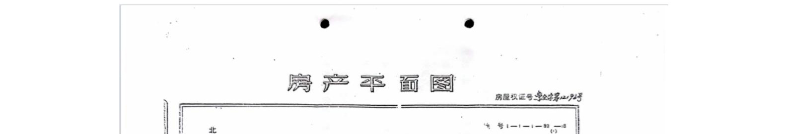 东城区永定门内东街中里9-17号一层底商招商信息