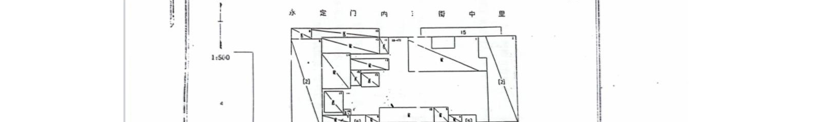 东城区永定门内东街中里9-17号一层底商招商信息