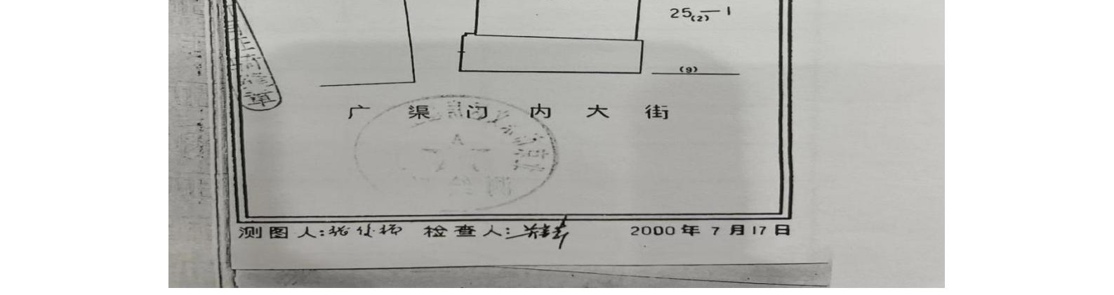 东城区广渠门内大街3号楼招商信息