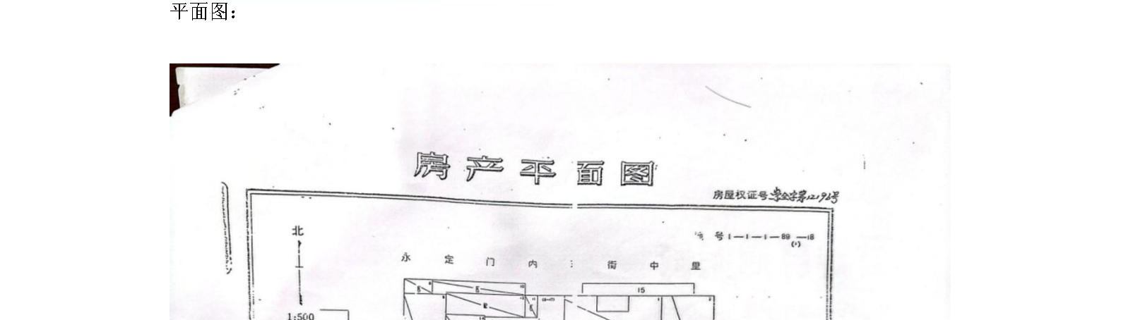 东城区永定门内东街中里9-17号南主楼招商信息